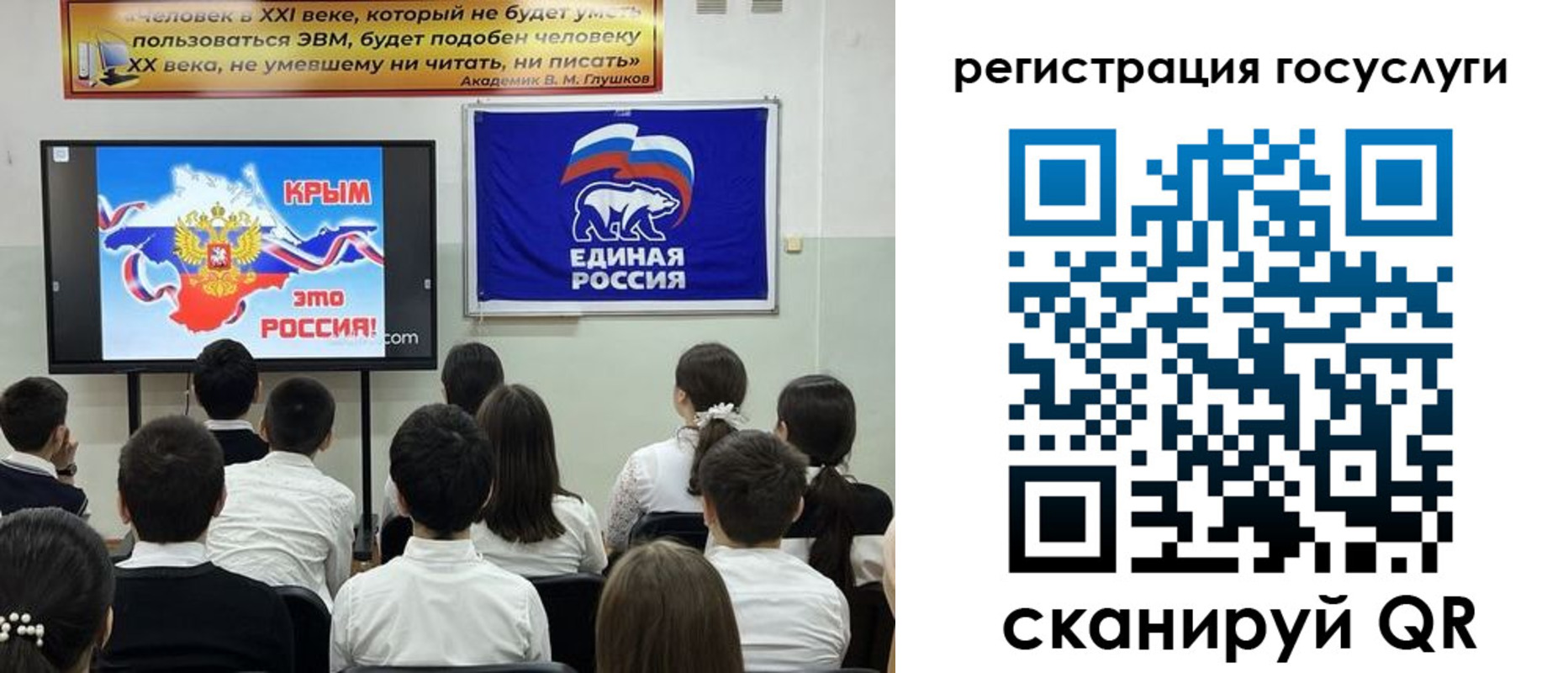 временная регистрация в Углегорске