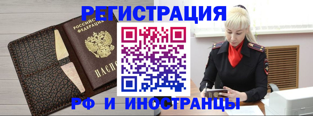 регистрация для дет. сада в Углегорске